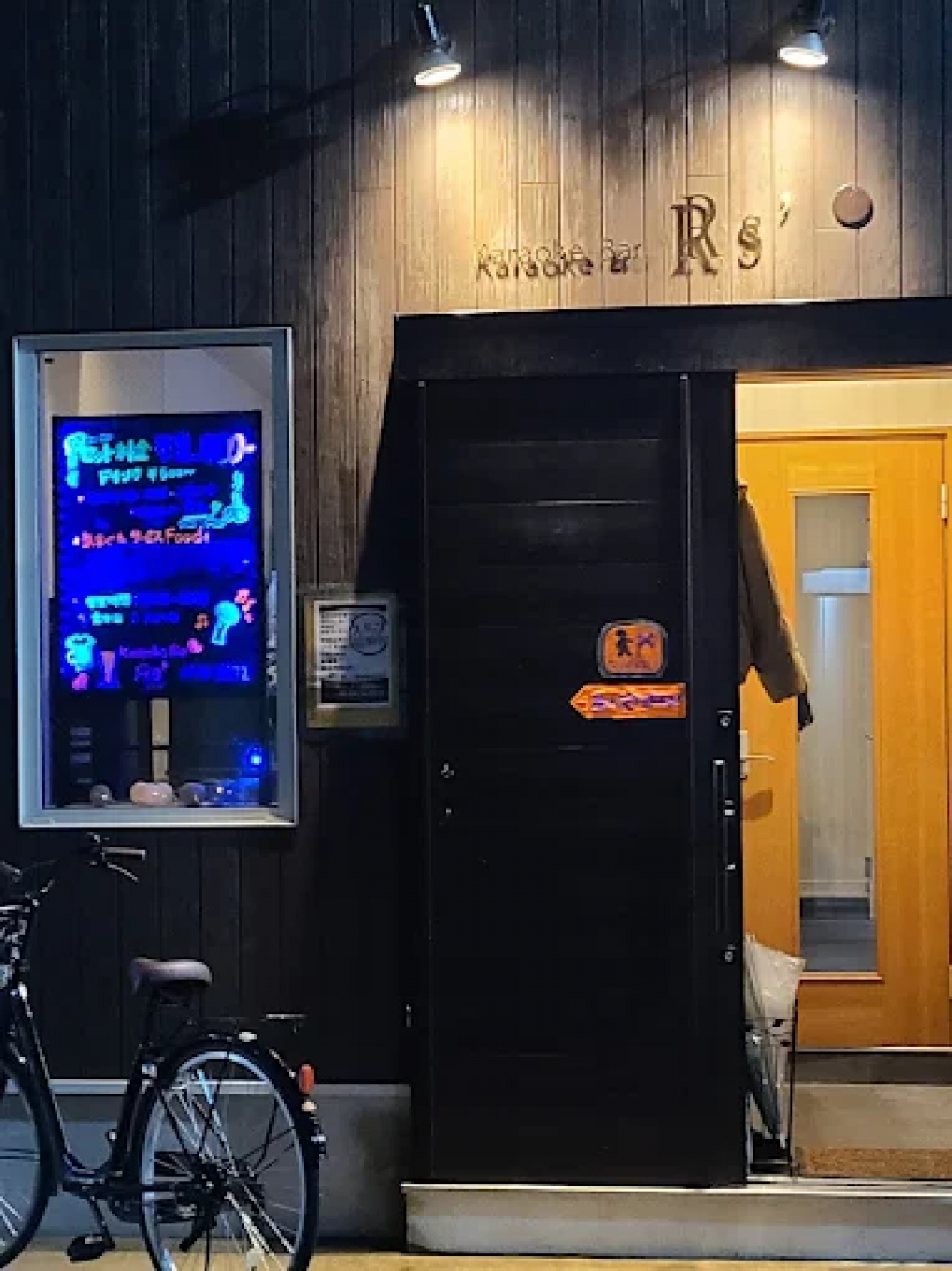 karaokeBar R's（ルーズ）の店舗画像