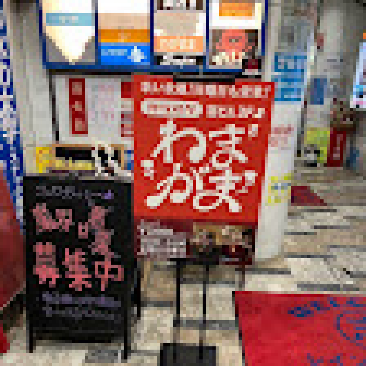 カラオケスナック わがままの店舗画像