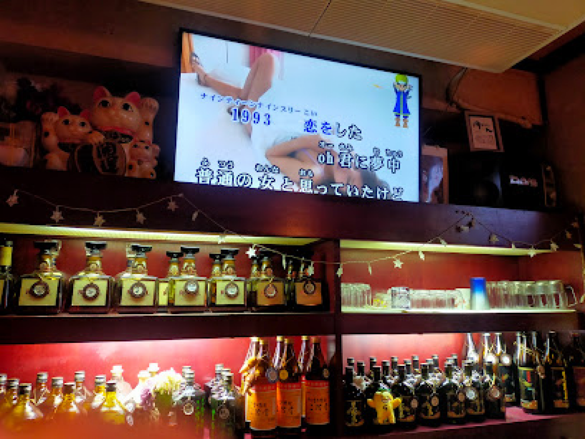 スナック あゆの店舗画像