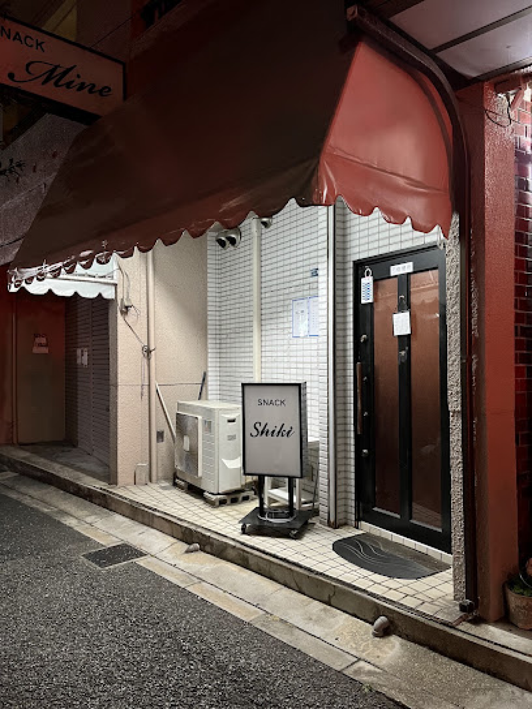 Snack Shiki（スナック シキ）の店舗画像