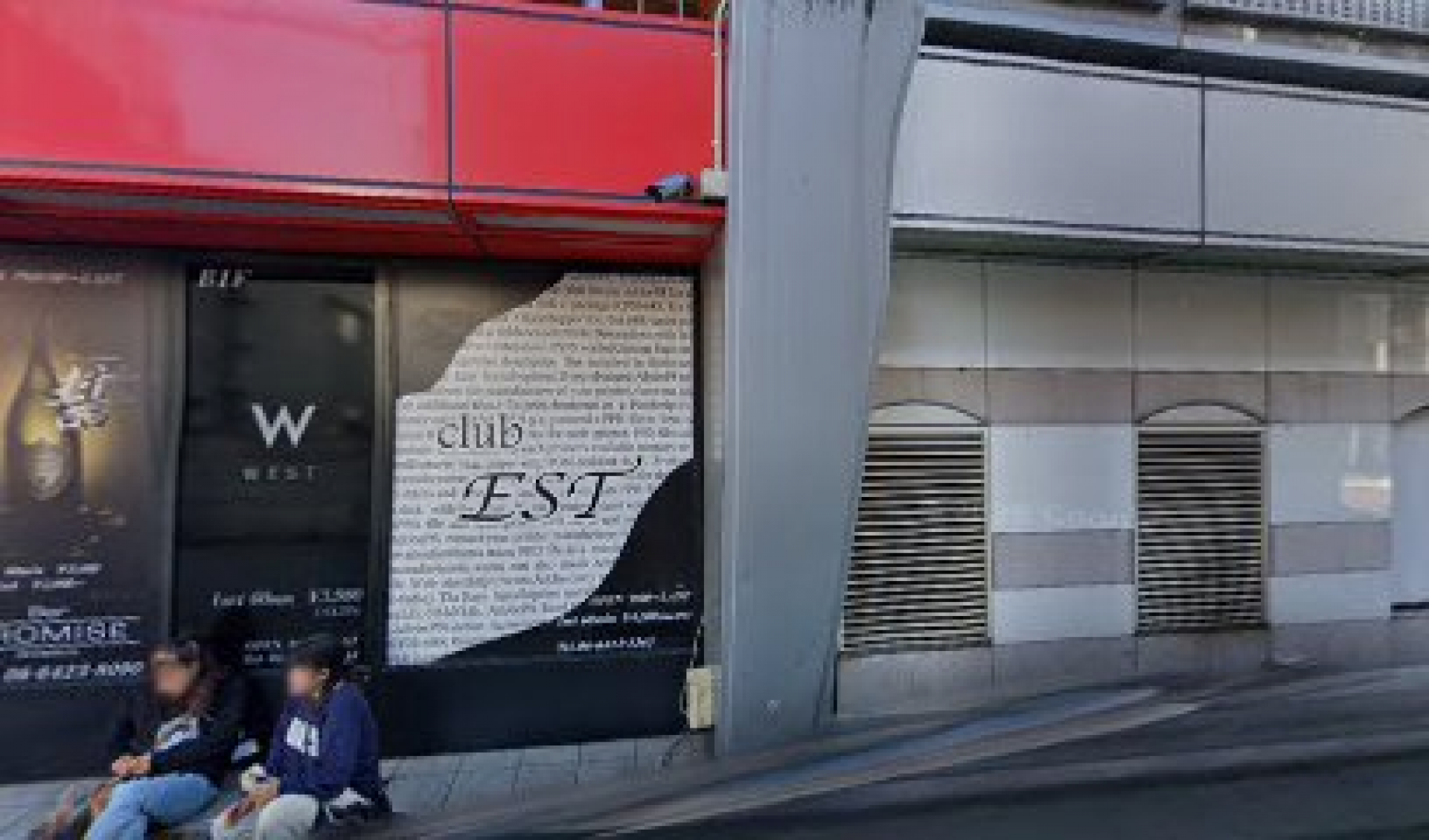 スナック花梨（かりん）の店舗画像