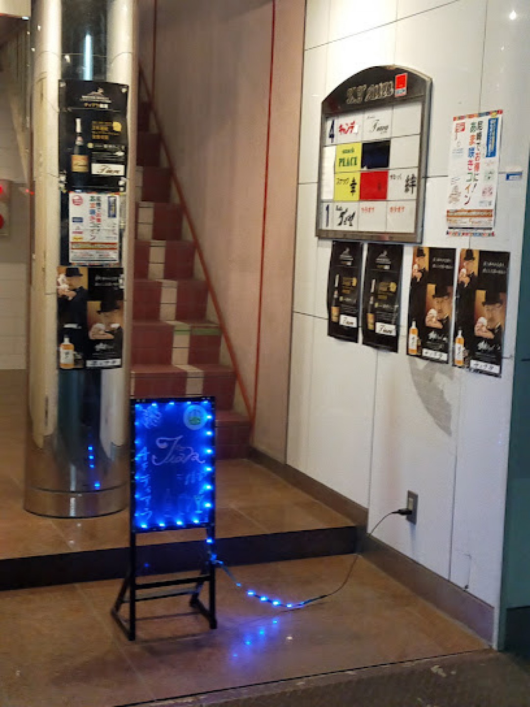 スナック ティアラの店舗画像