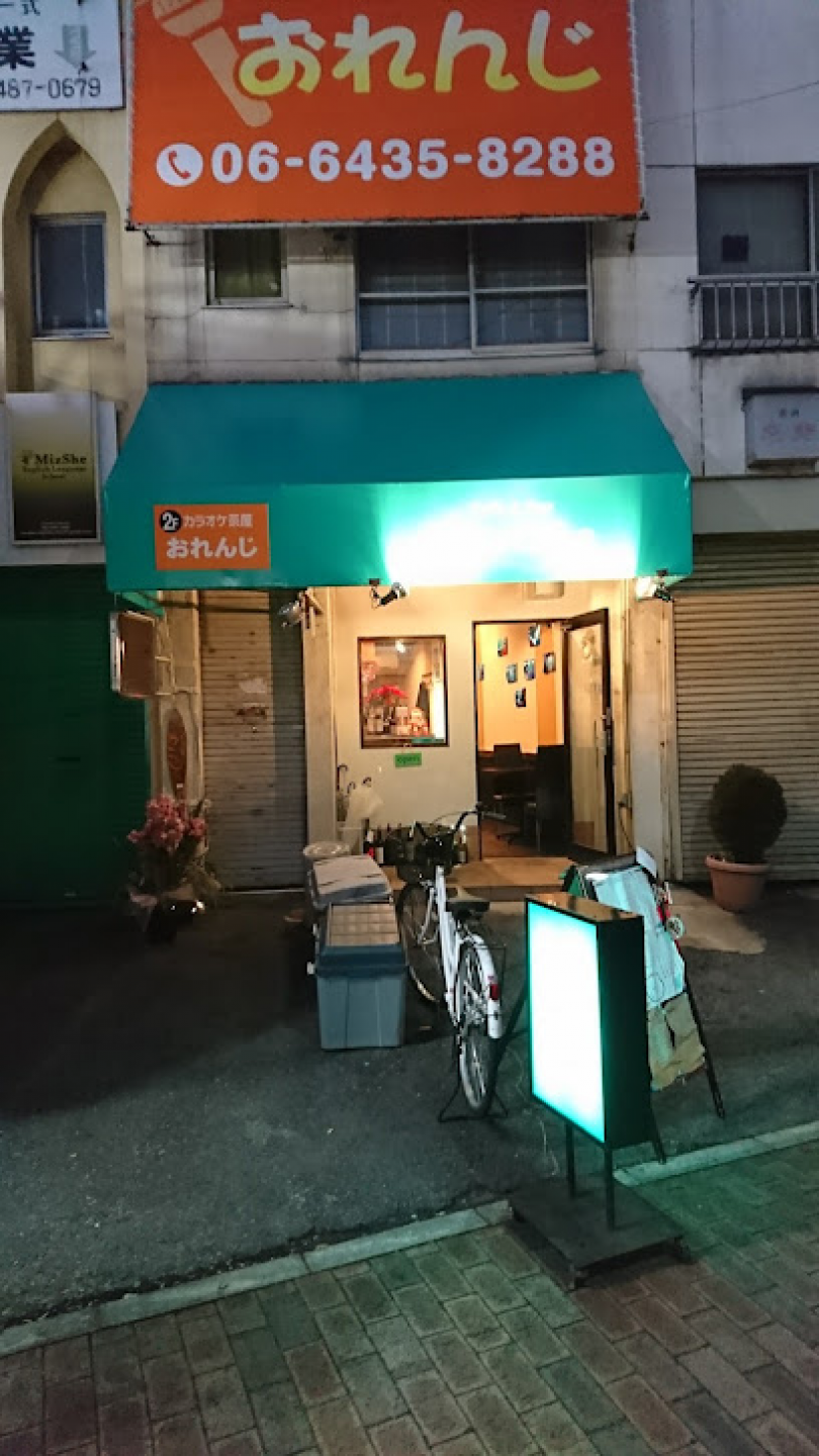 カフェ&バー N★styLe（エヌスタイル）の店舗画像