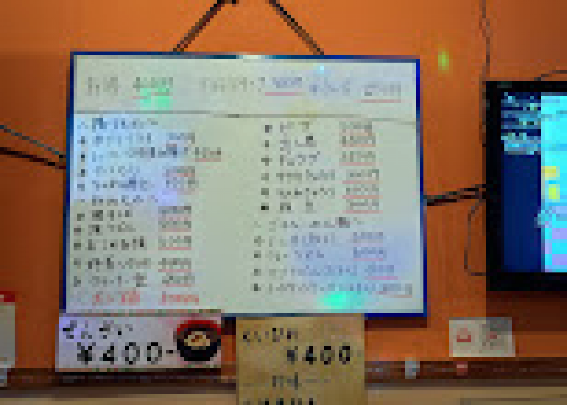 カラオケ茶屋 おれんじの店舗画像