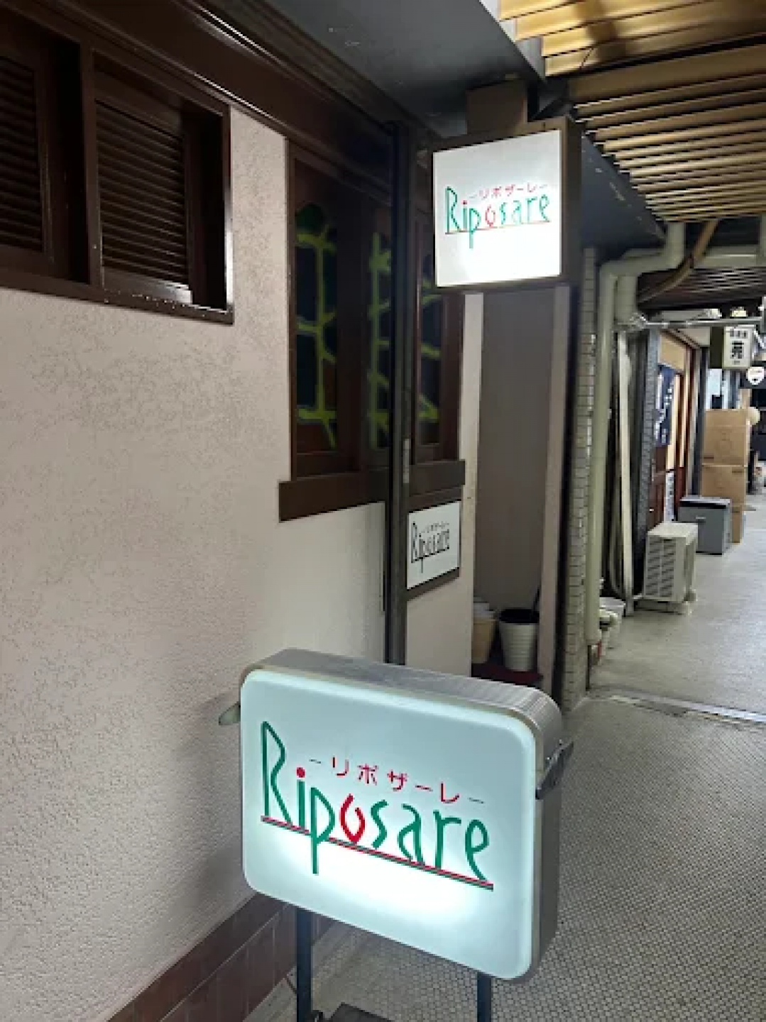 リポザーレの店舗画像