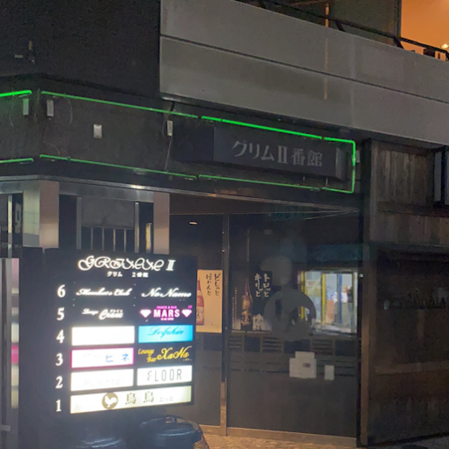 SHELTER（シェルター）塚口店の外観画像