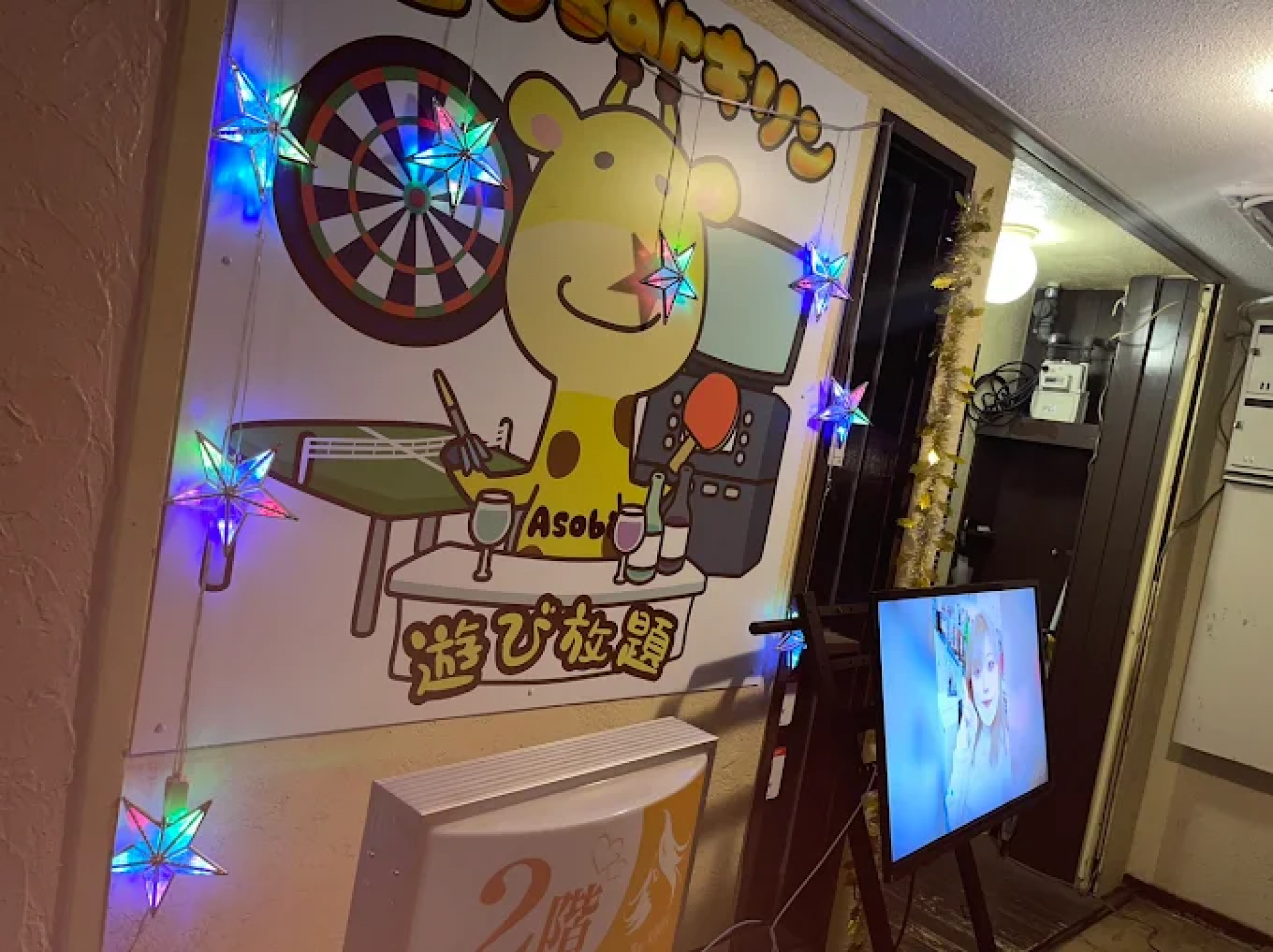 遊びBar キリン 塚口本店の外観画像