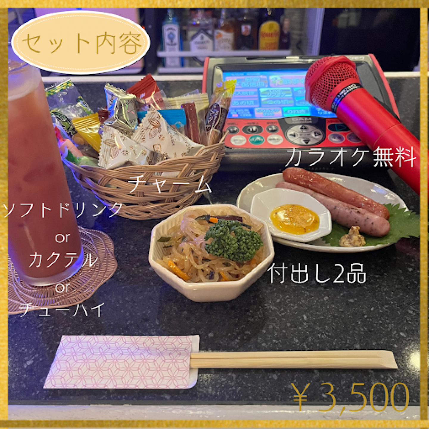 スナック 希紅里（キクリ）の店舗画像